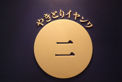 店内の様子